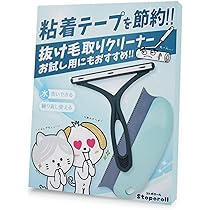 Amazon.co.jp: Stoporoll 猫 犬 抜け毛取り クリーナー ペット